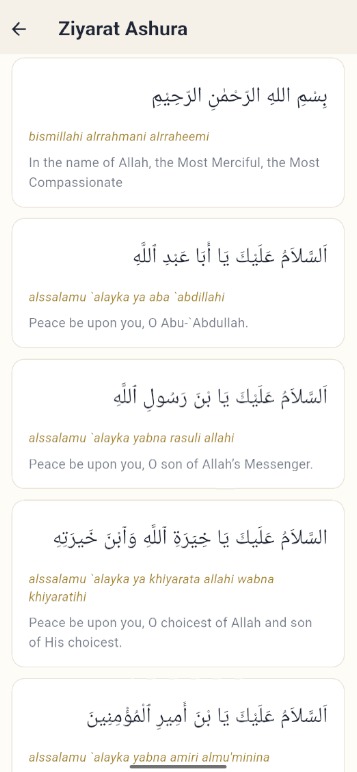 Ziyarat and dua screen